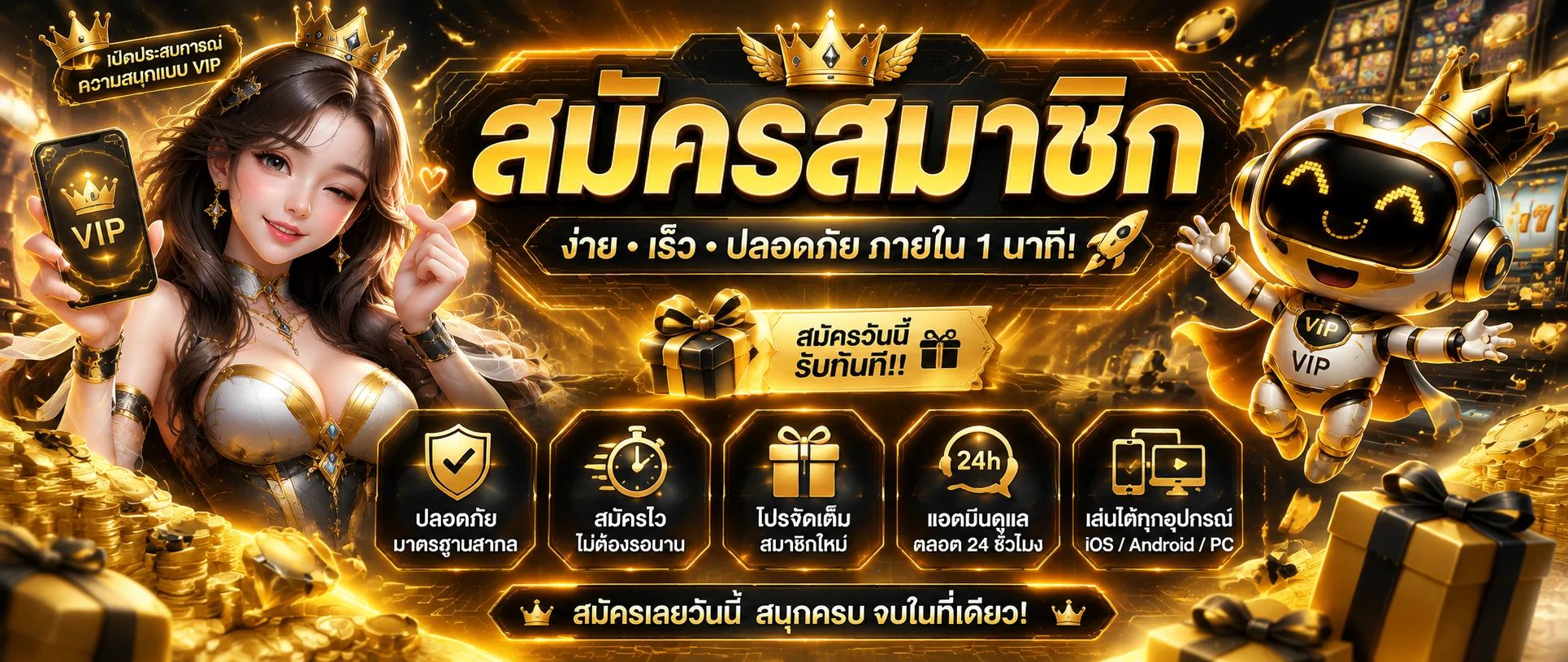 ทดลองเล่นสล็อต JILI ฟรีบน KD6