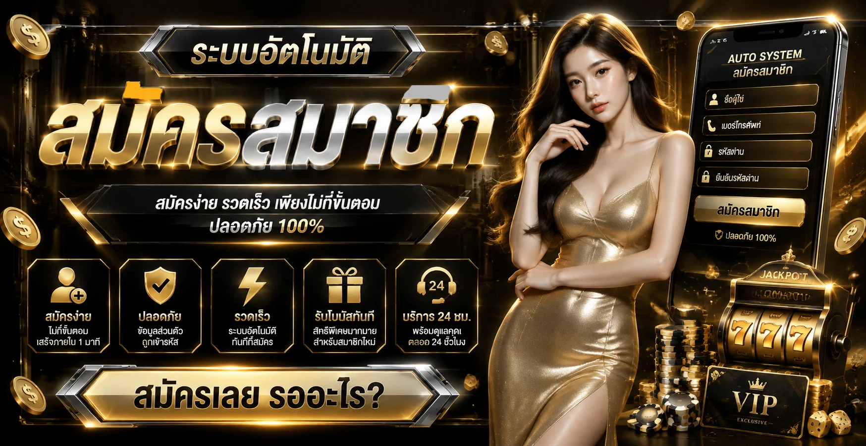 รวมเกมสล็อตและคาสิโน KD6 ค่ายดังครบทุกค่าย