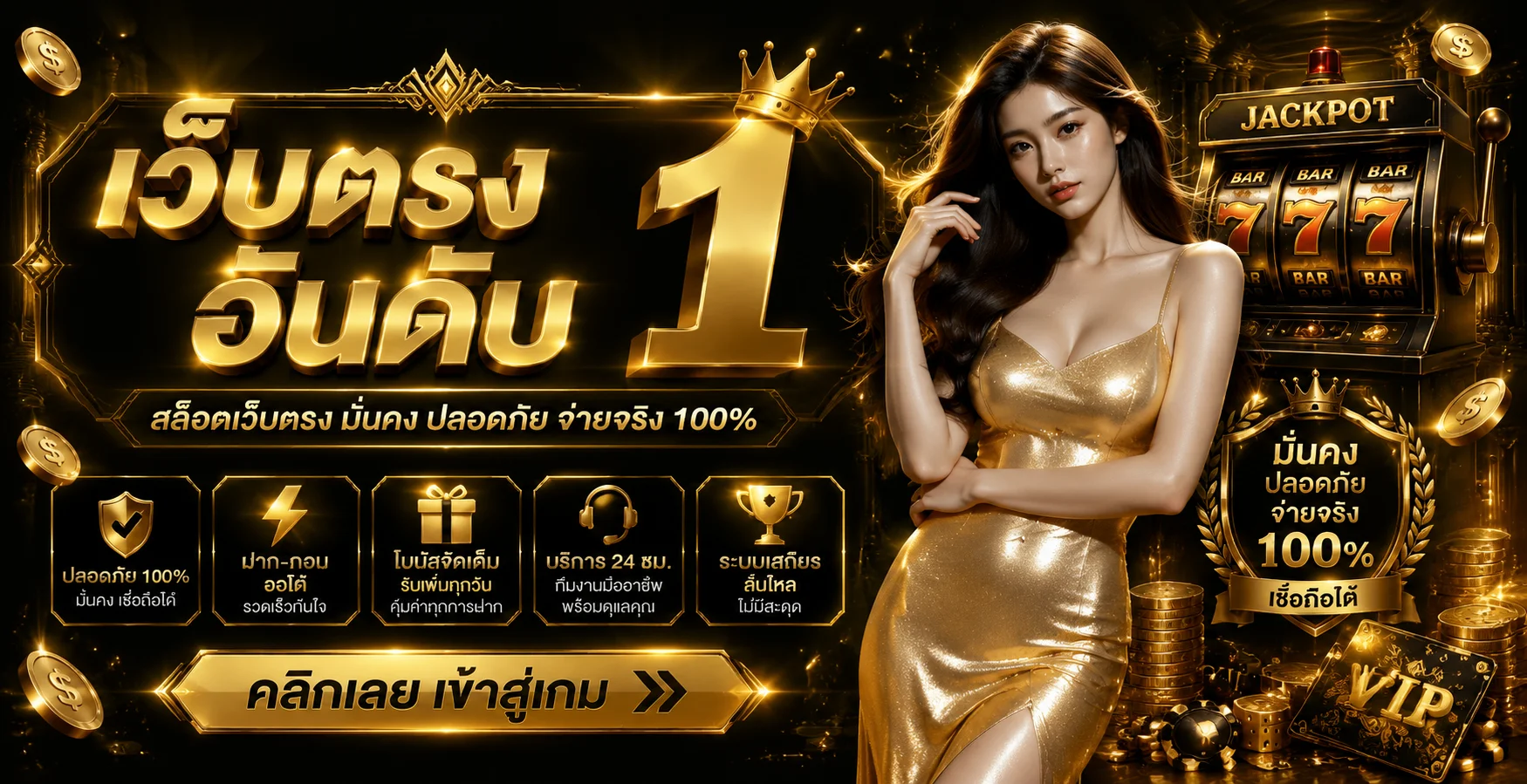หน้าเว็บหลัก KD-6 สล็อตออนไลน์และคาสิโนครบวงจร