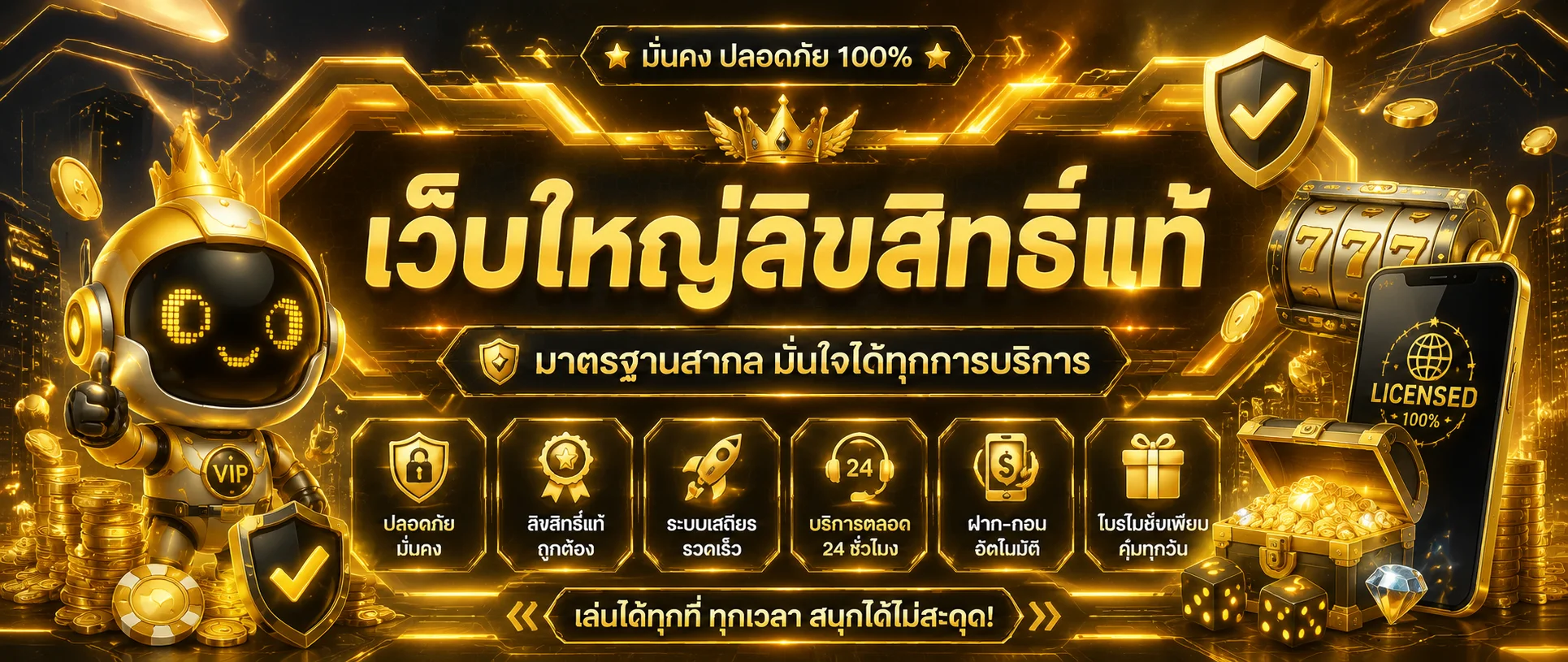 ทดลองเล่นสล็อต PG Slot ฟรีบน KD6