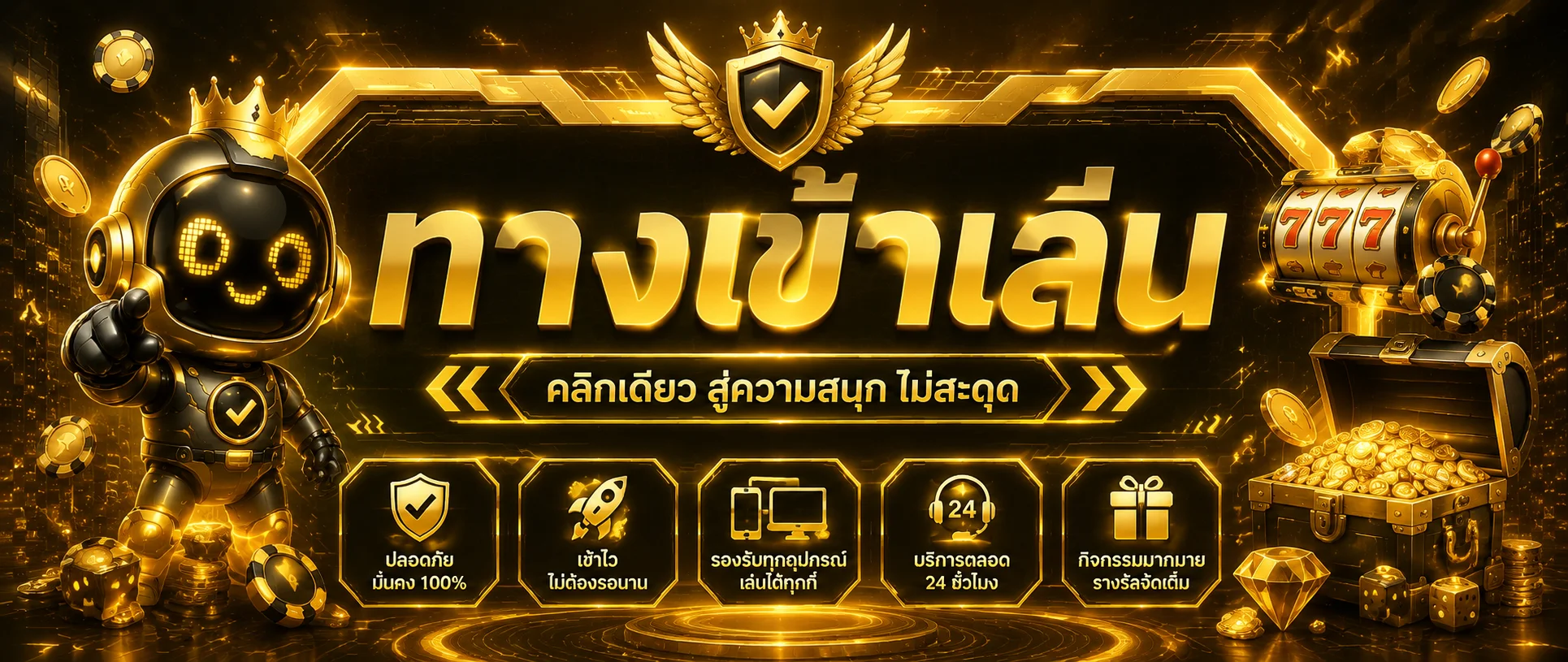 ทดลองเล่นสล็อต Pragmatic Play ฟรีบน KD6